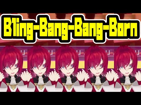 導入が世界一汚いBling-Bang-Bang-Born【宝鐘マリン/アンジュ・カトリーナ/ホロライブ・にじさんじ切り抜き】