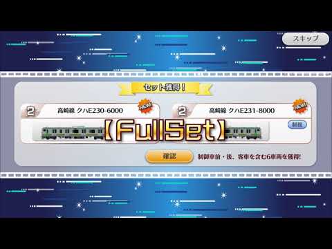 鉄道パークz  2