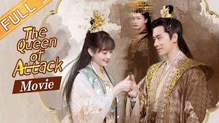 【ENG SUB】Traveling through ancient times and falling in love with the emperor.The Queen of Attack1