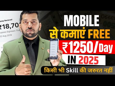 Top 3 Websites to Make Money Online | Online Paise Kaise Kamaye | Earn Money Online | Online Earning