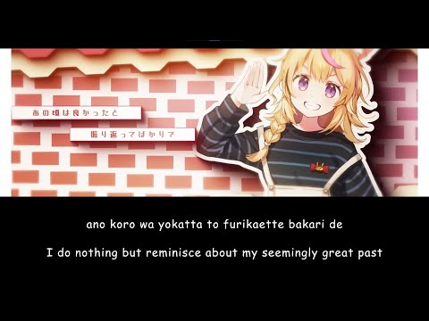 Mr. Music / Nene, Polka, Lamy, Botan【Hololive】Romaji/English Lyrics