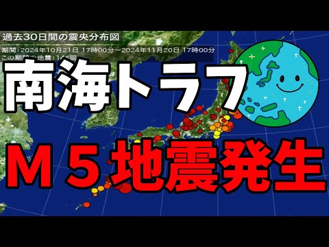 気象庁によりますと震源地は駿河湾南方沖で震源の深さはおよそ250km地震の規模を示すマグニチュードは5.0