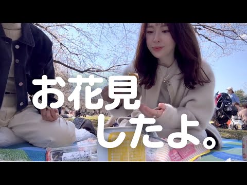 【桜】ゆる〜っと、お花見楽しんできたよ。【春到来】