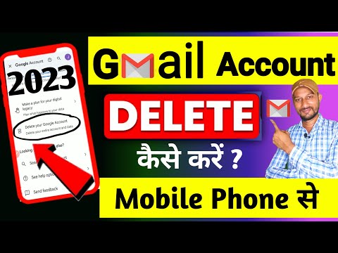 Gmail account delete kaise kare | Delete Google Account permanently | how to delete google account