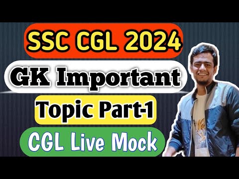 SSC CGL 2024!! GK Important Topic Part-1 !! Important GK for CGL #ssc #ssccgl #cgl