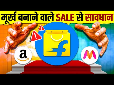 Don't Be Fool 😡 Dark Reality of Flipkart Big Billion Days & Amazon Great Indian Sale | Live Hindi