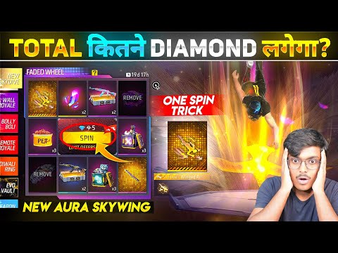 Aura Skydive Skywing New Faded Wheel Event | Free Fire New Event | Ff New Event Today | Diwali Event