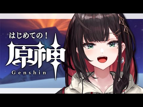 【原神】#32 | 完全初見！テイワットのみなさん、お久しぶりです💫【緋月ゆい/ネオポルテ】