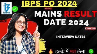 IBPS PO Mains Expected Result Date 2024, IBPS PO Interview