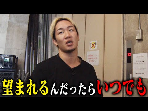 朝倉CEOにヒロ三河萩原戦の勝者との対戦について聞いたらとんでもない回答が⁉︎