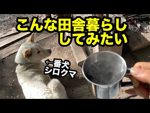 田舎暮らしに憧れる人におすすめ！キャンプ冒険仲間