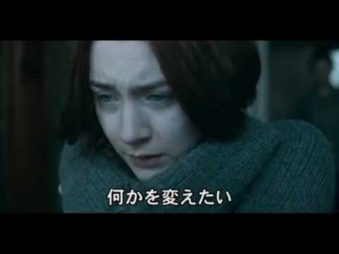 映画『ビザンチウム』(2013)『インタビュー・ウィズ・ヴァンパイア』の鬼才ニール・ジョーダン監督が、約20年ぶりにヴァンパイア映画に挑んだヒューマンドラマ