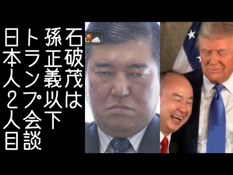 【テレビ朝日｜モーニングショー】野口健がトランプアッキー会談を批判する玉川徹を批判する【改憲君主党チャンネル】