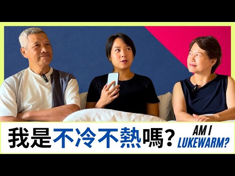 Chat with Parents about Biblical "Lukewarmness" & Dad's first time street preaching in Tokyo