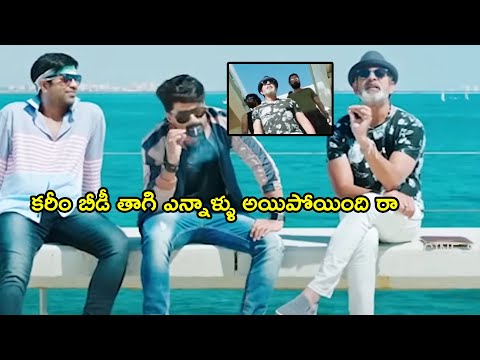 Kalyan Ram And Jagapathi Babu Smoking Scene || ISM Telugu Movie Scenes || Multiplex Telugu