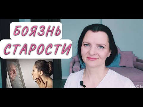 Удержание молодости. Никому не хочется стареть.