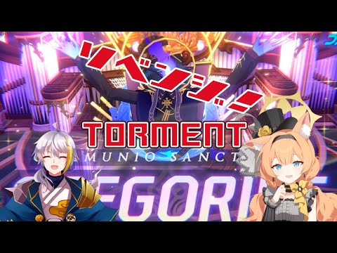 【ブルアカ】　グレゴリオTORMENTリベンジ！勝つぜ！