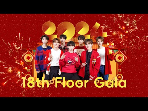 【Teens  In  Times】TNT春节太闹腾2024之《楼晚开幕式》