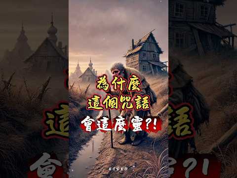 你相信每天念一句話，就能改變命運嗎？ #觀音靈感真言 #六字大明咒