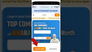 how to apply pm internship yojna | pm internship scheme kya hai | pm internship apply online #short