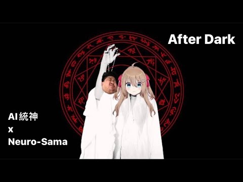 【After Dark】AI統神 ft. Neuro-Sama (AI Singer X AI Vtuber)