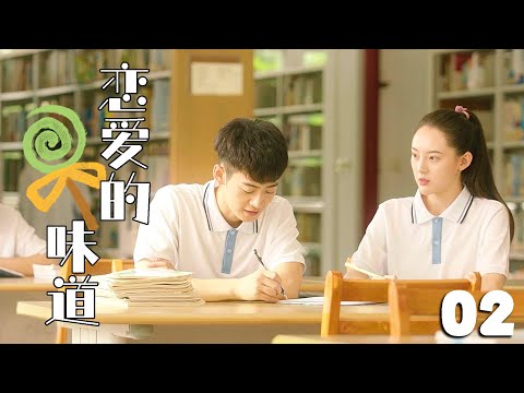 💖【Full Movie】The Taste of Love 02! 💖#Sweet Pet #Love  | Welcome to subscribe