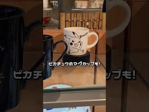 米沢市にある老舗　陶器店　和泉屋　#和泉屋 #izumiya #お皿 #器 #器のある暮らし #暮らし #陶器 #米沢市 #料理