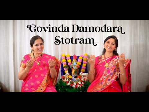 Govind Damodar Stotram | Govinda Damodara Madhaveti - Aks & Lakshmi, Padmini C