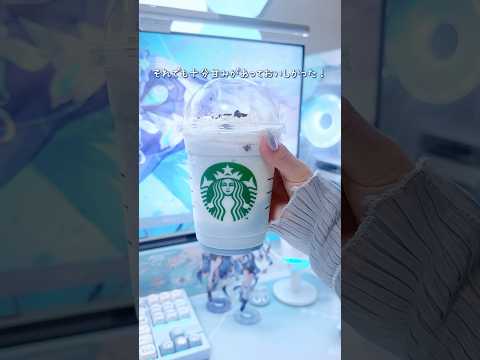 【スタバ】水色がかわいすぎるスタバカスタム🩵 #Starbucks #スタバ #スタバカスタム