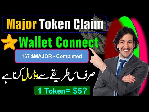 Major Wallet Connect for Token claim || Major airdrop || Major Listing date || Major new update