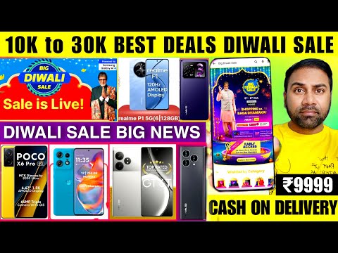 Flipkart Diwali Sale 2024 Date & Mobile Offer 🔥 Diwali Sale on Flipkart 2024 Mobile Phone Offer