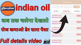 indian oil earning app // indian oil earning app kab Tak chalega//indian oil earning app real & fake