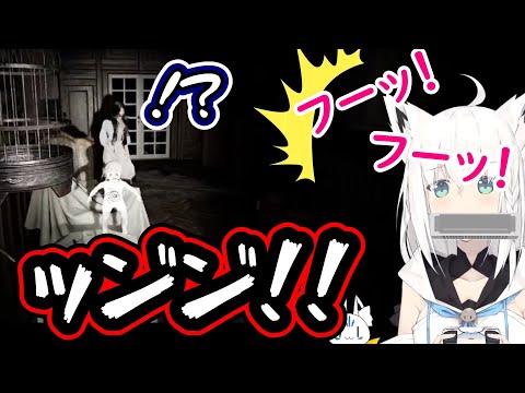 ハーモニカを鳴らさないように頑張る白上フブキ【ホロライブ/切り抜き】