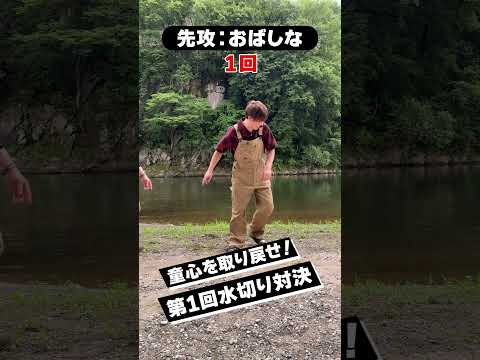 【夏企画】童心に帰って遊ぶ男たち