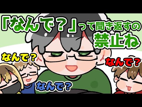 【TOP4】俺の言うことになんでって聞き返すの禁止ね【描いてみた】