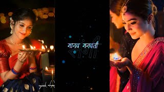 Manav Manauti CG Song ❤ Dewali Status 🥳 Gaura Gauri Special ❤