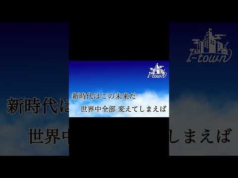 新時代 / Ado【カラオケ】【ガイドメロなし】上級者向け本格伴奏カラオケ