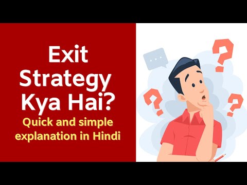 Exit Strategy Kya Hota Hai? | Business aur Investment ka Important Concept