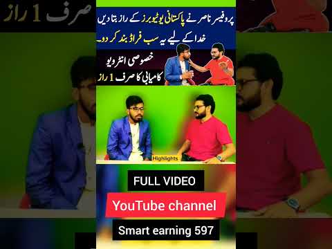 full Video YouTube channel py visit kro YouTube channel #onlineearning #makemoenyonline #2024