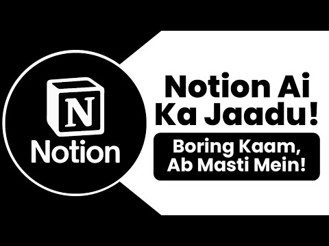 How To Use Notion Ai in Hindi | Notion AI Ka Jaadu Boring Kaam Banenge Productivity