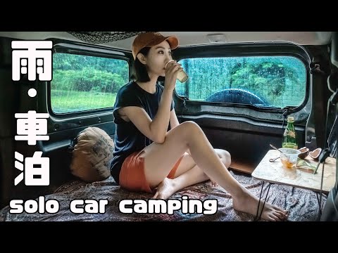 SOLO CAR CAMPING in heavy RAIN—Enjoying a Fun Summer Wild Camping in Thunderstorm