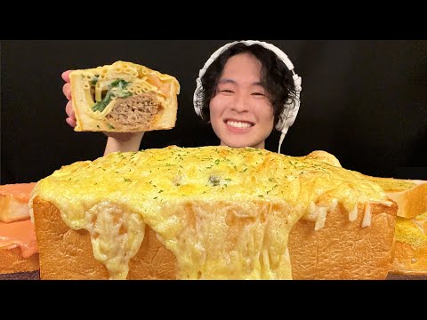 ASMR Gratin hamburger on a loaf of bread【eating sound/mukbang】