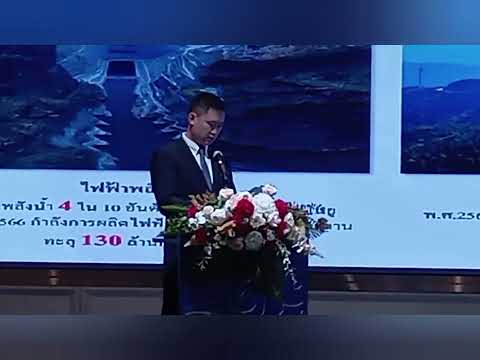 “จีน”จัดประชุมใหญ่ในไทยหวังดึงคนไทย-จีน เดินหน้าลงทุนสานต่อสัมพันธ์ 2 ประเทศ 