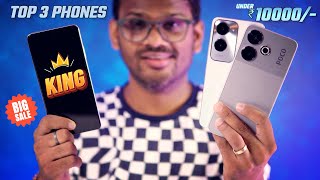 TOP 3 Best 5G Phones under 10000 in Flipkart & Amazon Sale l Best Mobile Under 10000