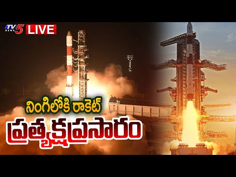 PSLV - C60 Launch LIVE : SPADEX Mission | Bharatiya Antariksh Station | Srihari Kota | TV5 News