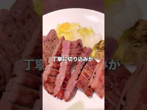 【Japan Gourmet】#Beef #BBQ #shorts #food