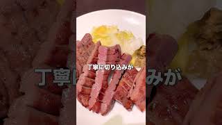 【Japan Gourmet】#Beef #BBQ #shorts #food