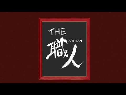 The 職人 Vol １　ゲスト かわ島崇文(Sax Player)