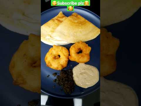 DinnerMenu😋😍 |Dosa/vada #shorts #ytshorts #dinner #satisfying #viral #trending #sowmikitchen123