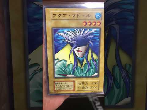 遊戯王　アクアマドール